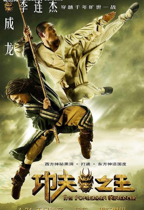 吉林高中毕业证图片